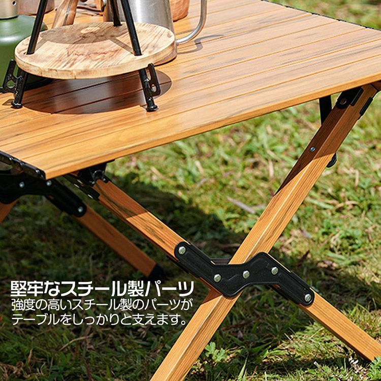 キャンプテーブル 組立式【専用バッグ付き】 折りたたみテーブル ロールトップテーブル キャンプテーブル 簡単組立