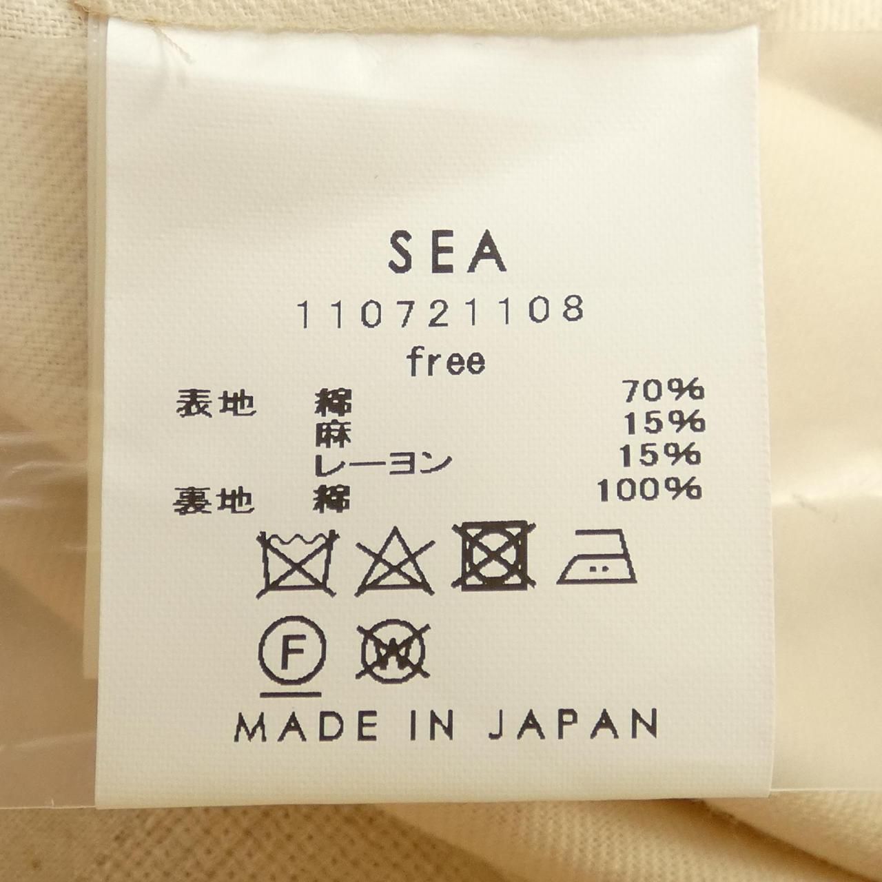 シー