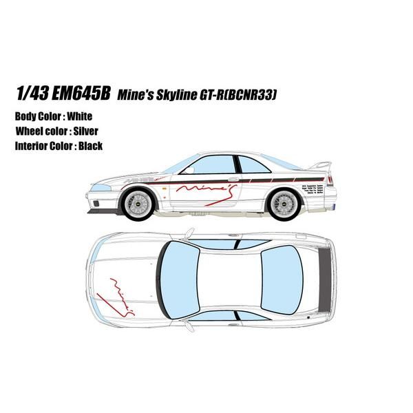 アイドロン1/43マインズ スカイラインGT-RBCNR33ホワイトEM645B アイドロン 1/43 マインズ スカイライン GT-R (BCNR33) ホワイト