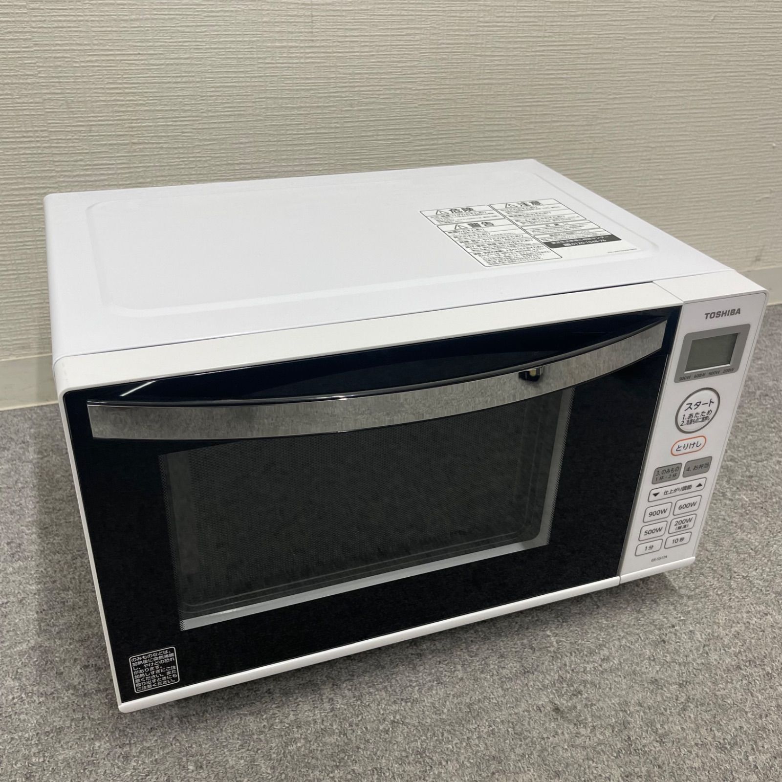 東芝電子レンジ TOSHIBA ER-SS17A(W) 2021年製 TOSHIBA 2021年製 電子