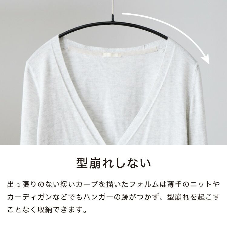 10年保証 MAWAハンガー