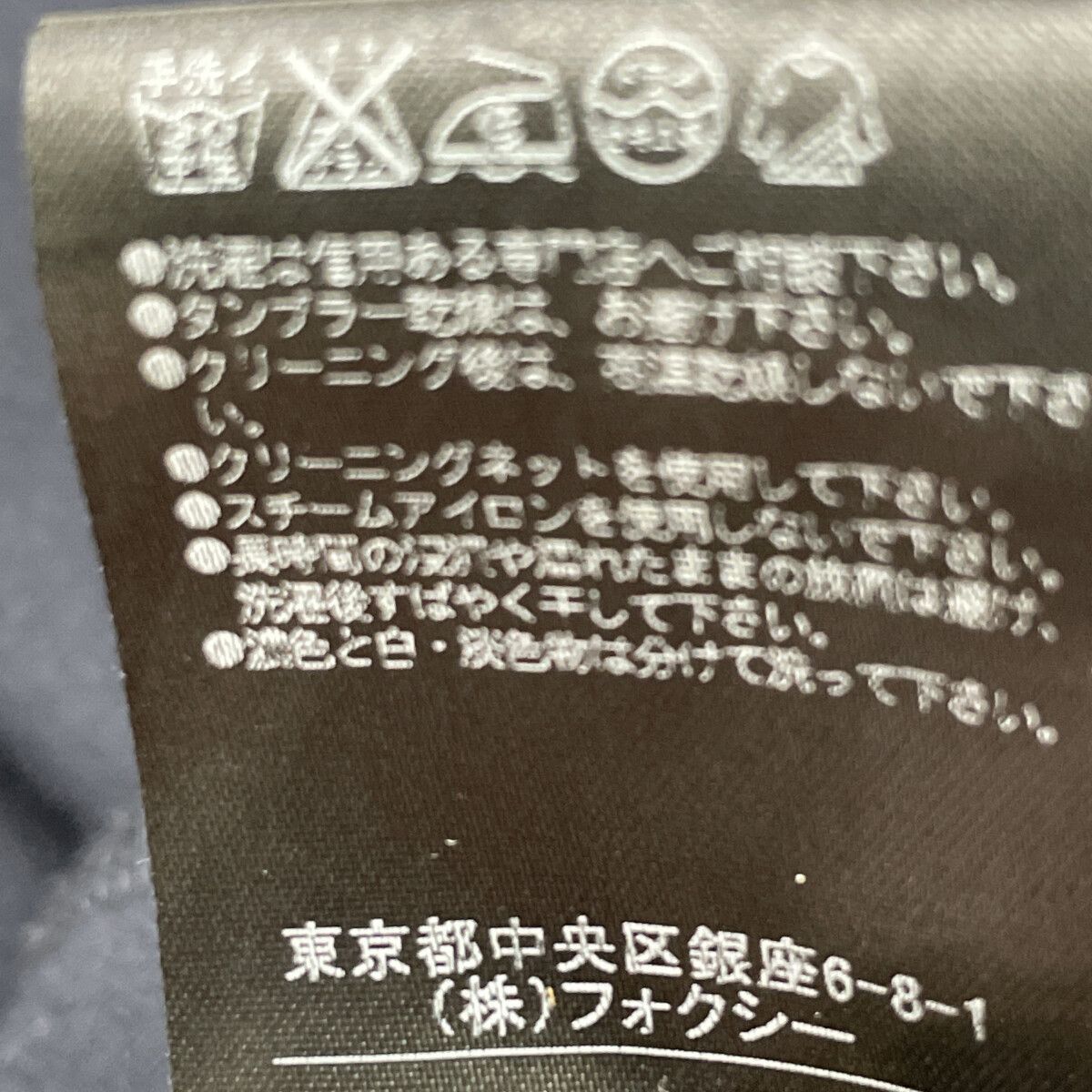 ｻﾝｼﾞｪﾙﾏﾝ ｽﾄﾚｯﾁ