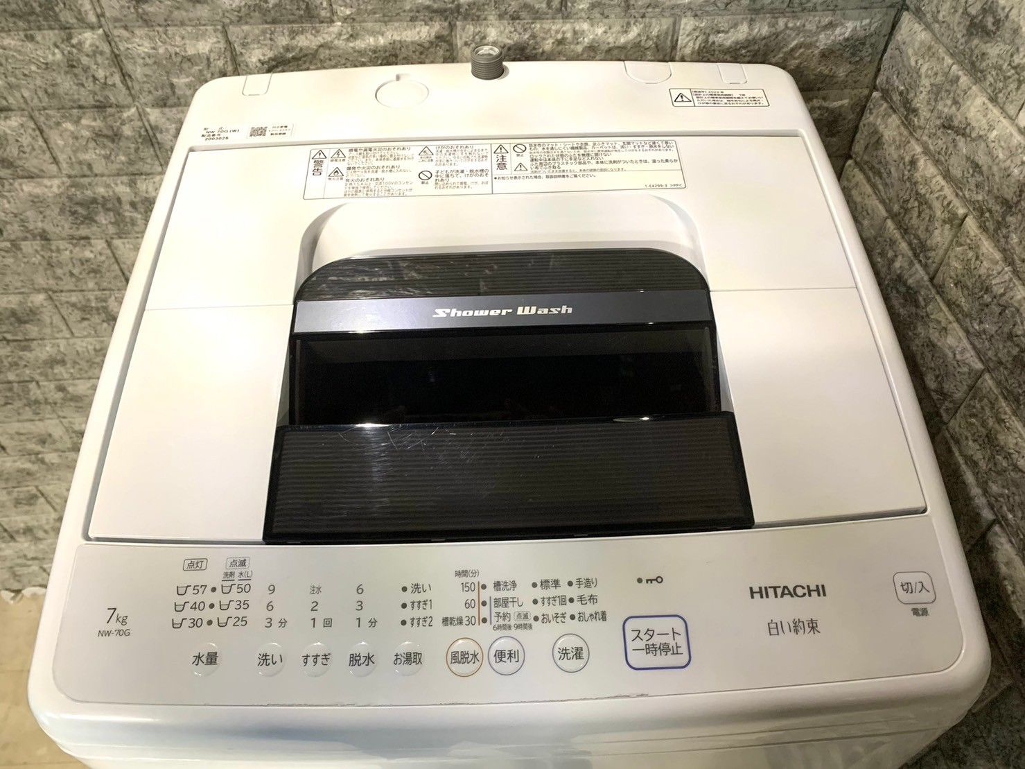 大阪限定配送☆3か月保障付き☆洗濯機☆2022年☆日立☆NW-70G☆S-192 