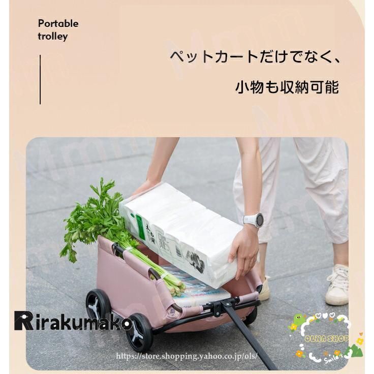 ペット用カート ペット用品