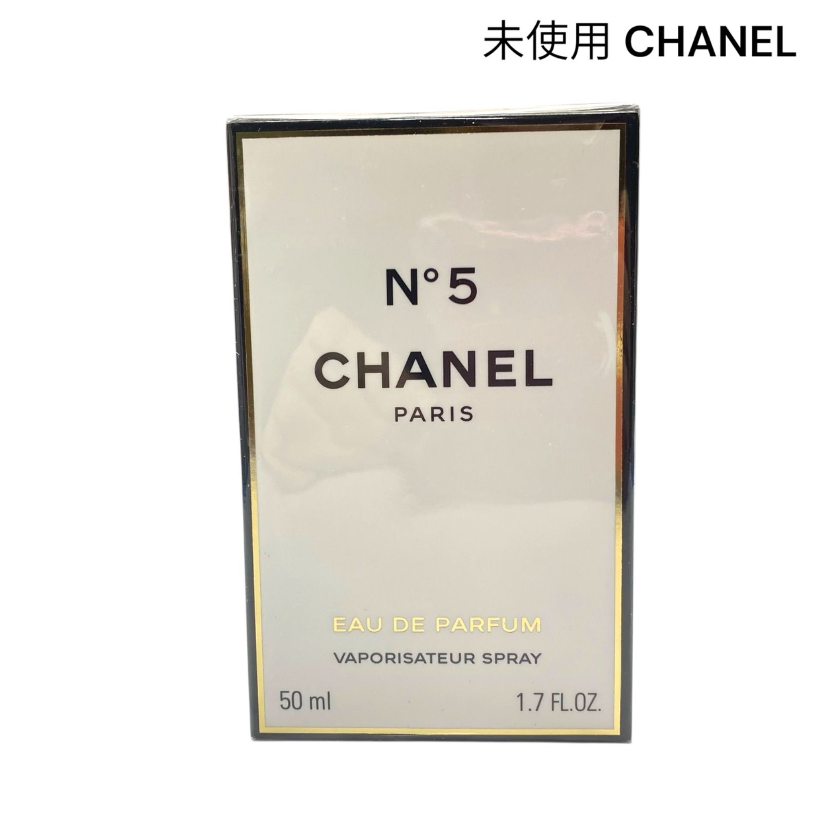 未使用 シャネル CHANEL No°5 オードゥ パルファム ヴァポリザター