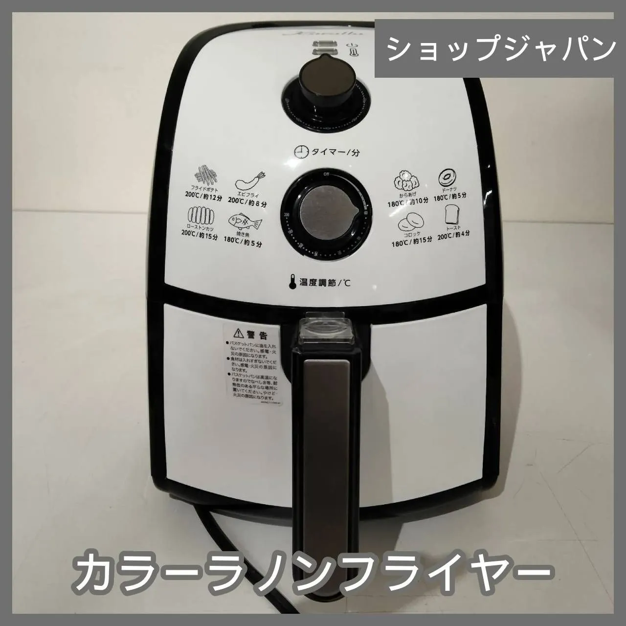 2026年最新】ノンフライヤー カラーラ 新品の人気アイテム - メルカリ