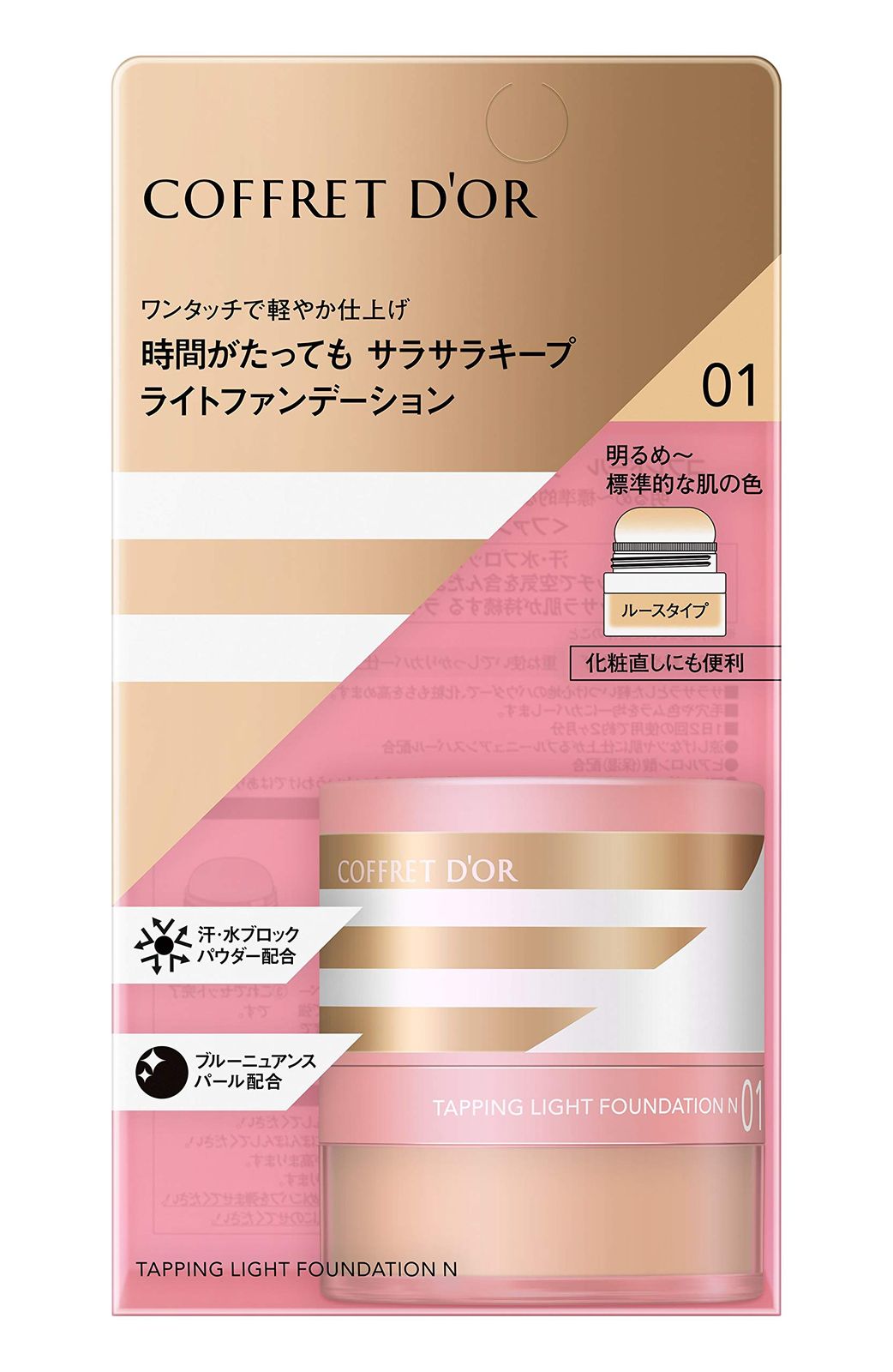 コフレドール タッピングライトファンデーションn 01 明るめ?標準的な肌の色 3.3グラム (x 1) [01 明るめ?標準的な肌の色] コスメ・美容 ベースメイク 化粧下地 日本国内発送・最短翌日お届けの商品写真