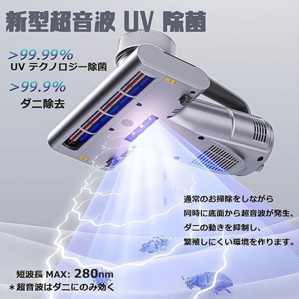 布団クリーナー 布団用掃除機 布団用掃除機 ダニ取り掃除機 ベット掃除