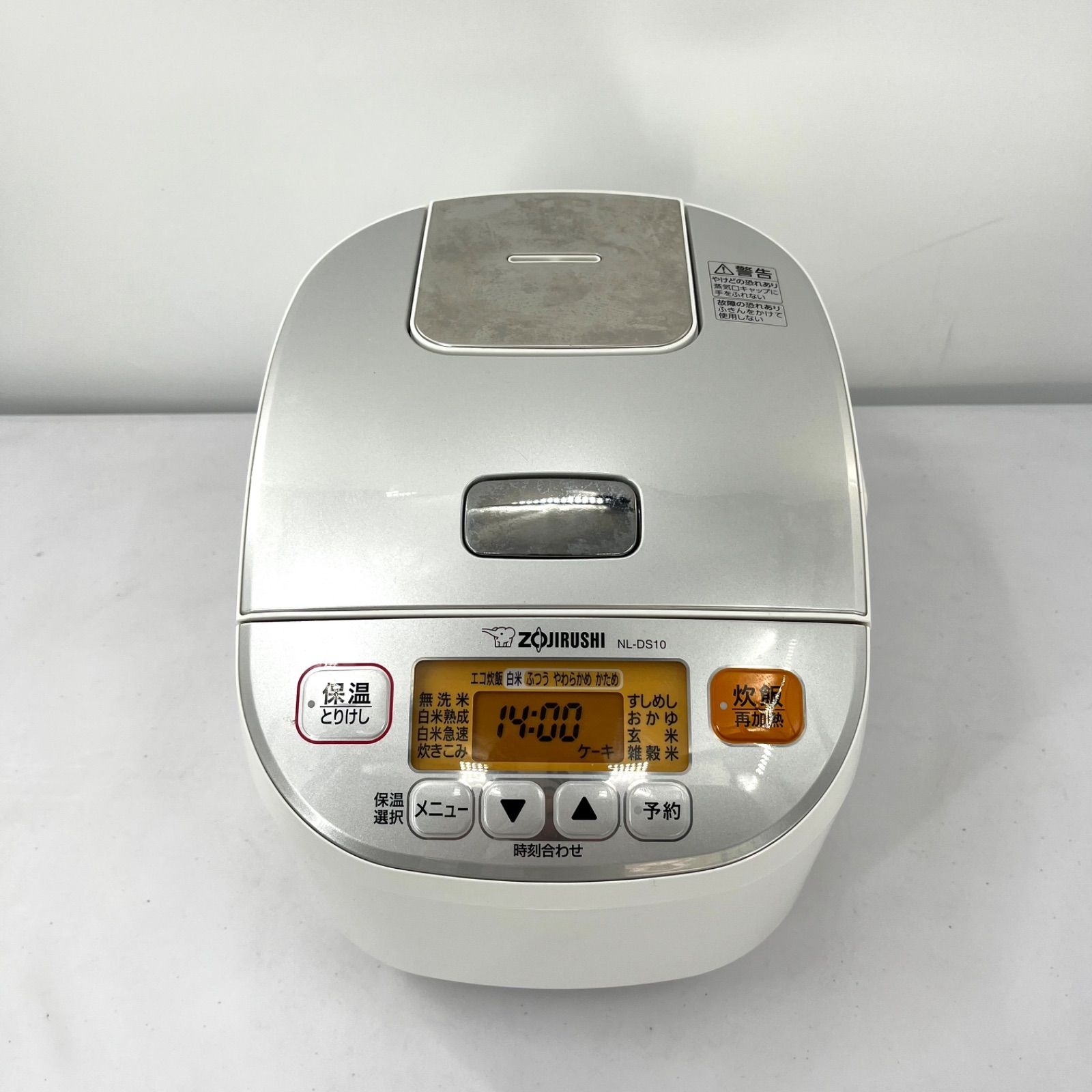 象印 炊飯器 NL-DA10-WA 1.0Ｌ5.5合炊き Amazon | 象印 炊飯器 5.5合 マイコン式 極め炊き ホワイト NL-DA10-WA