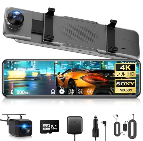 ドライブレコーダー ミラー型 初登場 4KHD画質 降圧ケーブル ドラレコ 前後カメラ 伸縮式 170度超広角 11インチIPS大画面 デジタルインナーミラー タッチパネル式 IMX589センサー 超暗視 HDR WDRスーパー暗視 GPS リバmp