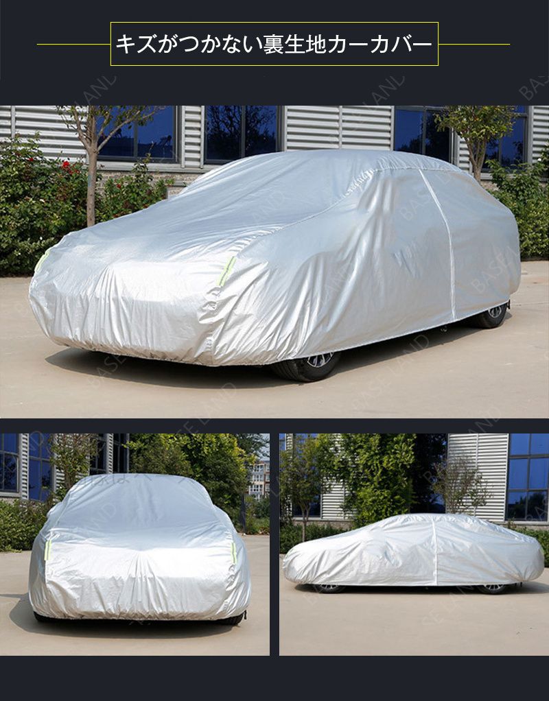 ＢＵ対応用ボディカバー 車体カバー