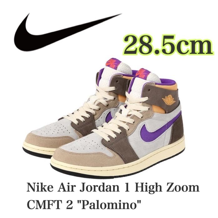 新品未使用】Nike Air Jordan 1 High Zoom CMFT 2 