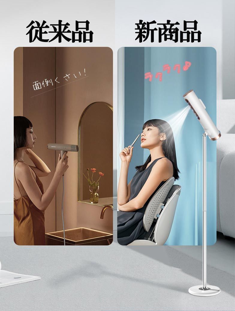 美髪