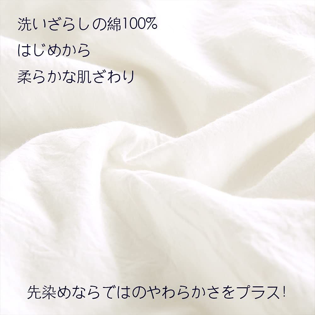 防ダニ