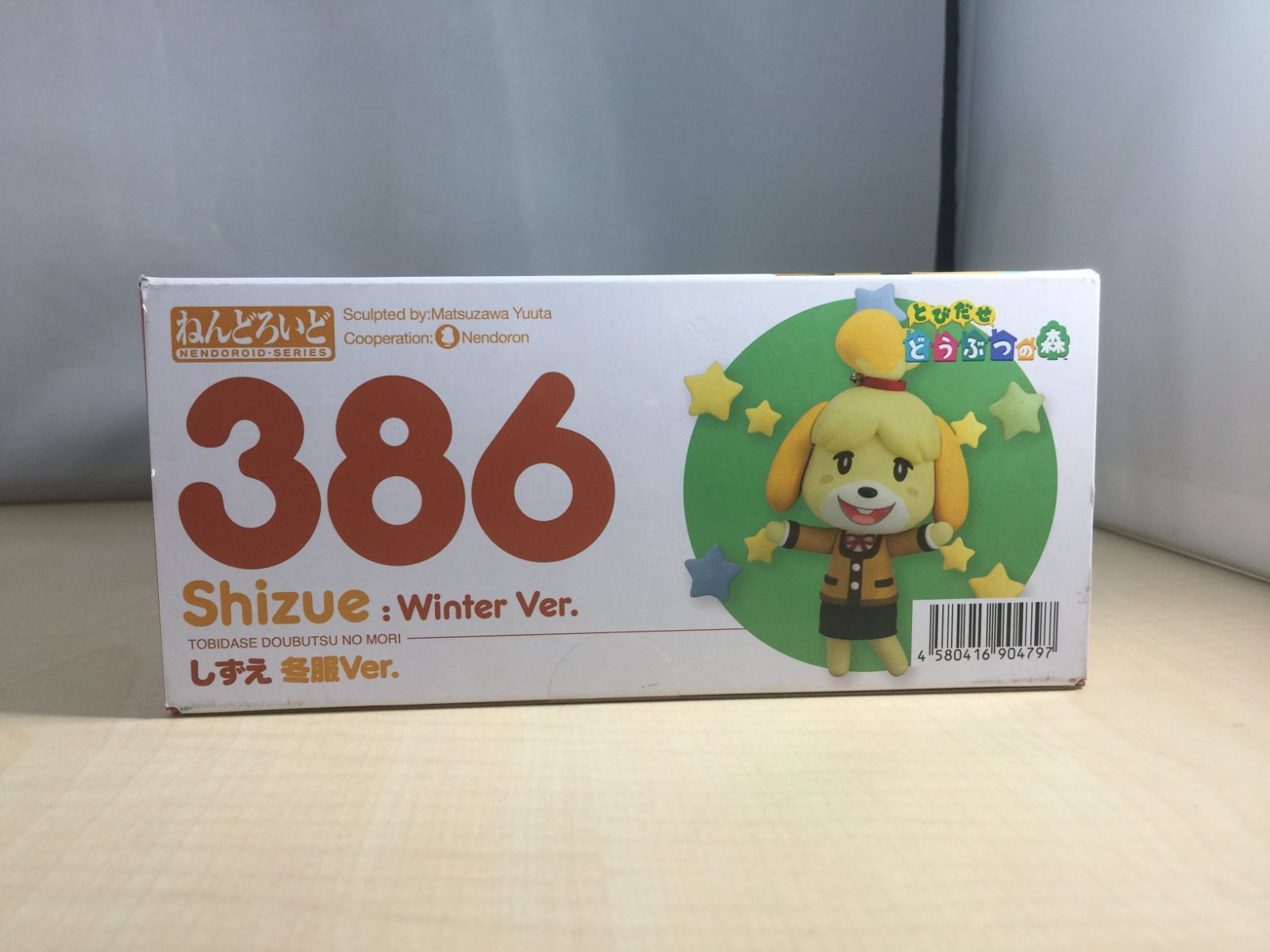 とびだせ どうぶつの森 ねんどろいど しずえ 冬服Ver. (ノン とびだせ どうぶつの森 ねんどろいど しずえ 冬服Ver. (ノン