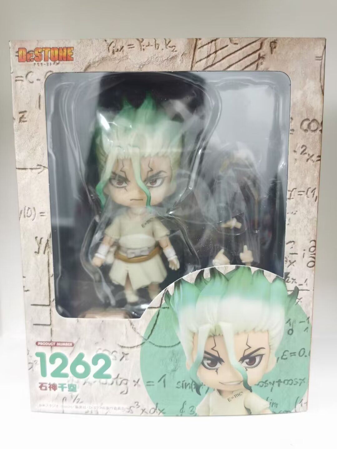 【新品未開封】ドクターストーン 石神千空 ねんどろいど　フィギュア Dr.stone