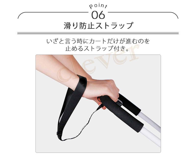 分離 折りたたみ