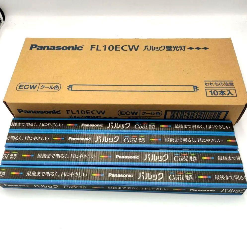 １４本】Panasonic FL10ECW パルック蛍光灯 - 蛍光灯/電球