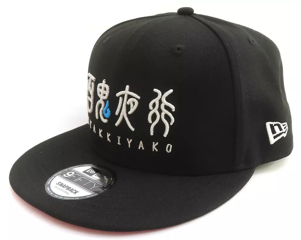 ブルーアーカイブ NEW ERA cap 百鬼夜行