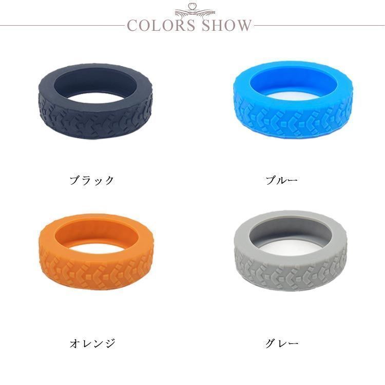 8個セット 直径4.8-7.5cm対応