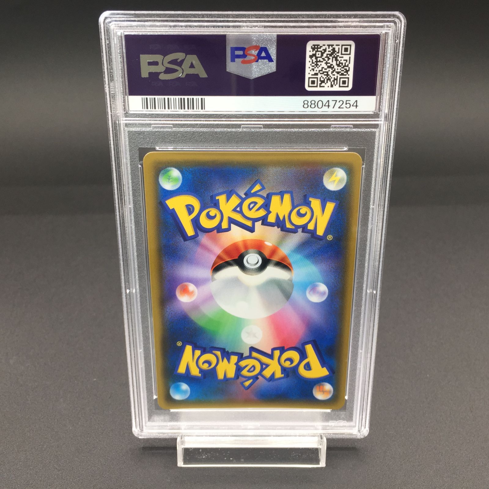 専用出品　極美品【PSA10】マリィ　ムサシとコジロウセット 専用出品 極美品【PSA10】マリィ ムサシとコジロウセット
