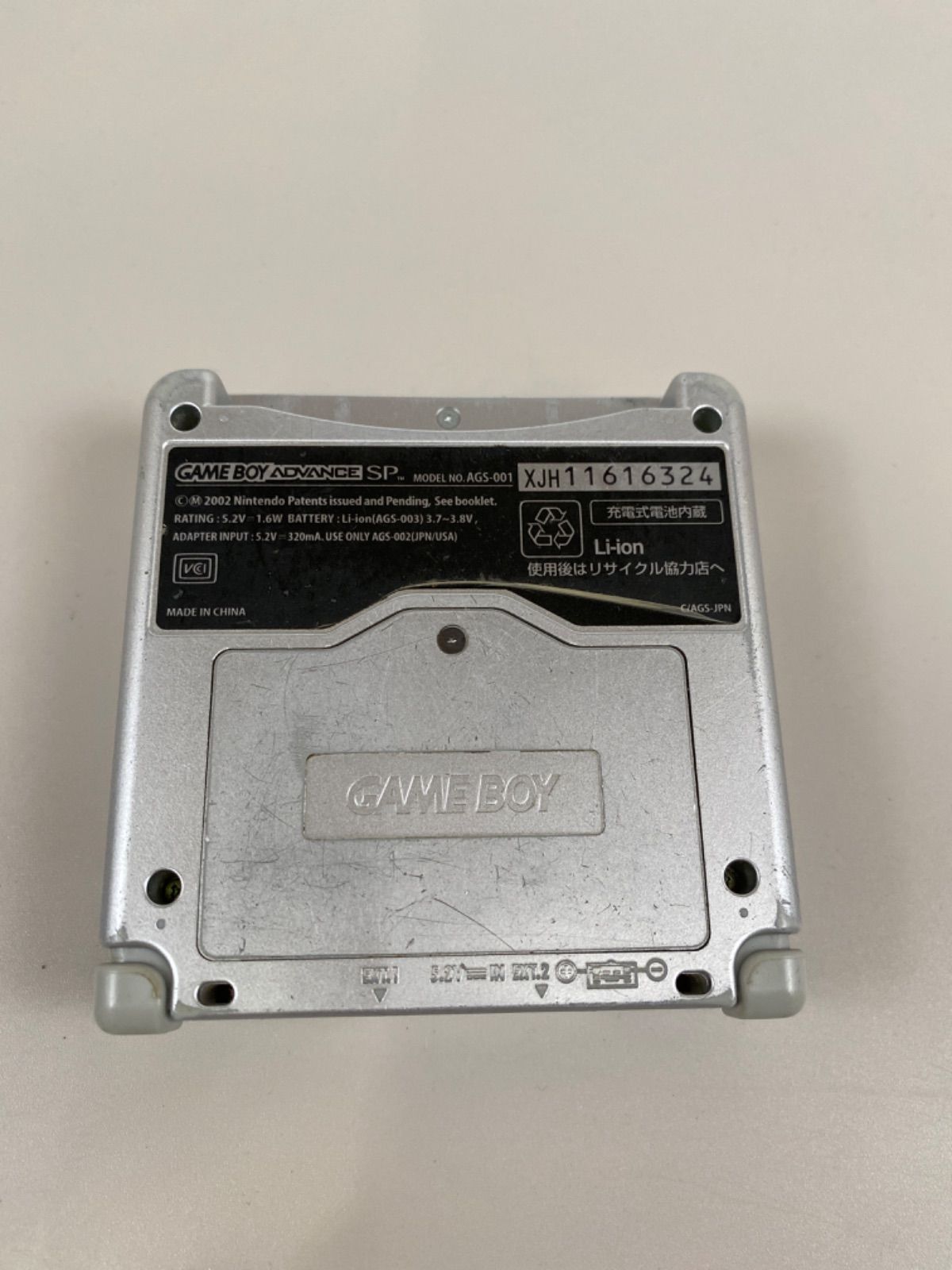 ゲームボーイアドバンスspシルバー　本体　充電器付き ゲームボーイアドバンスSP 本体 シルバー ゲームボーイ