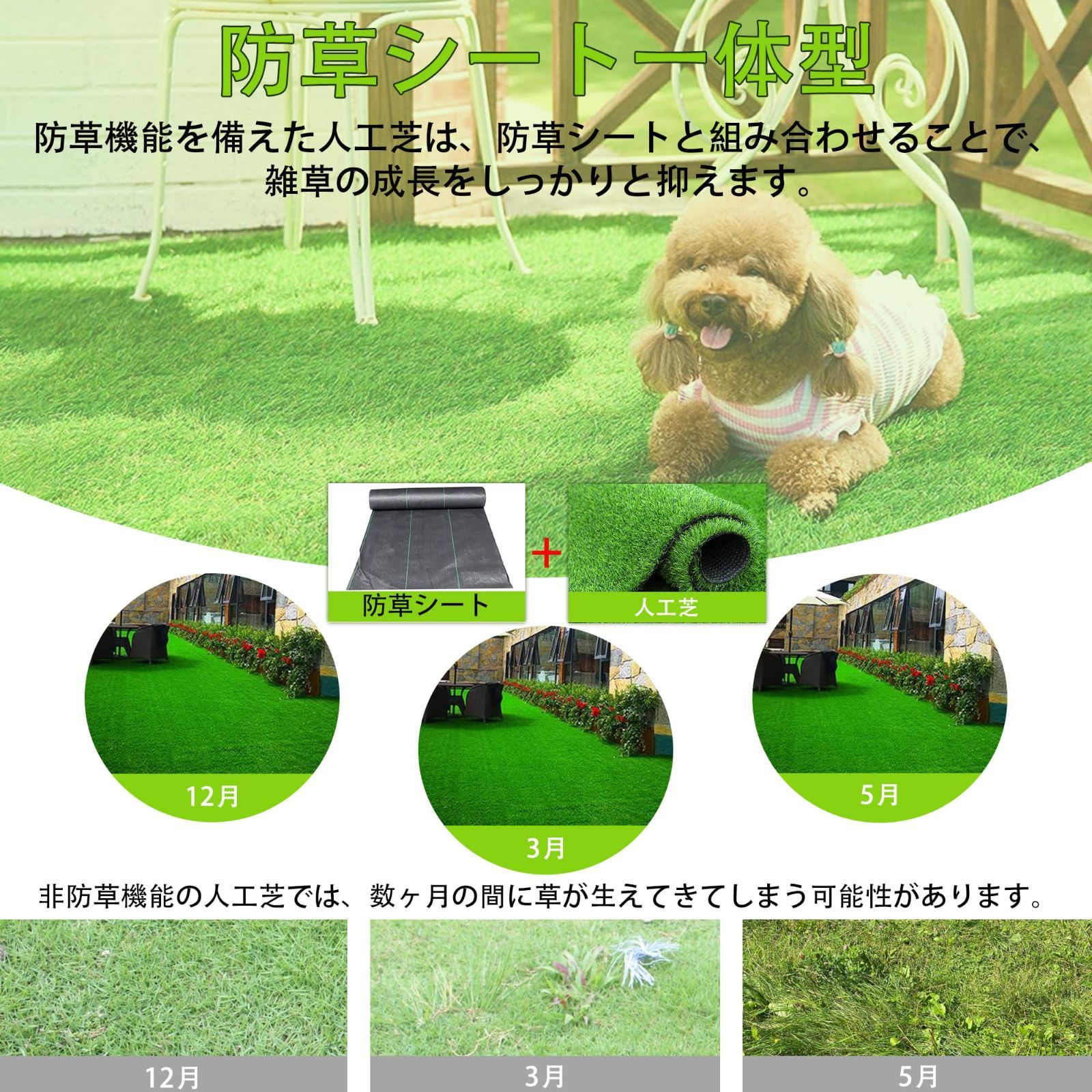 透水タイプ