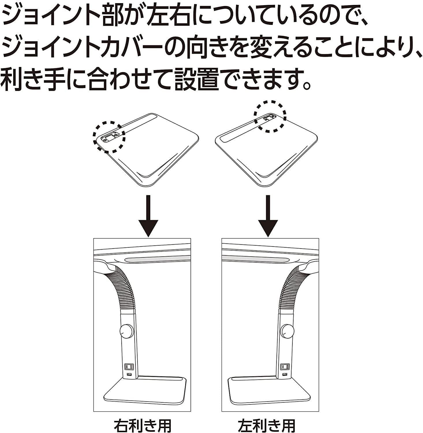 オーム電機 LED学習スタンド 調光 左右利き用 USBポート付 ホワイト OD