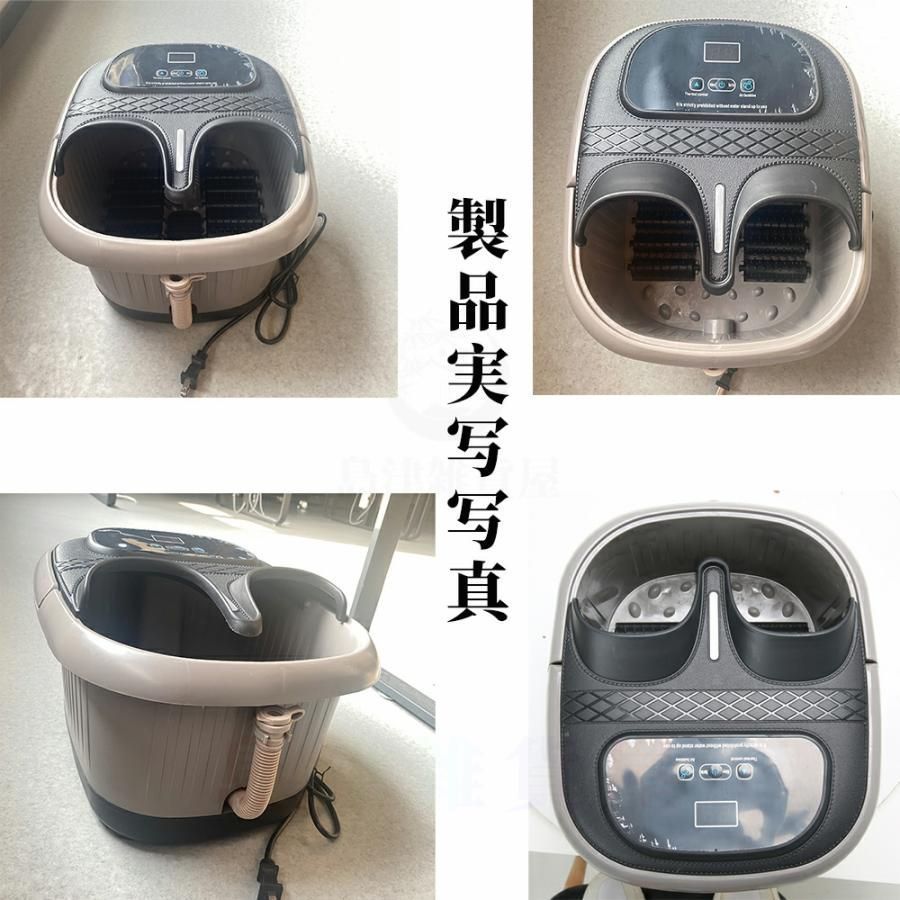 足浴器 家庭用