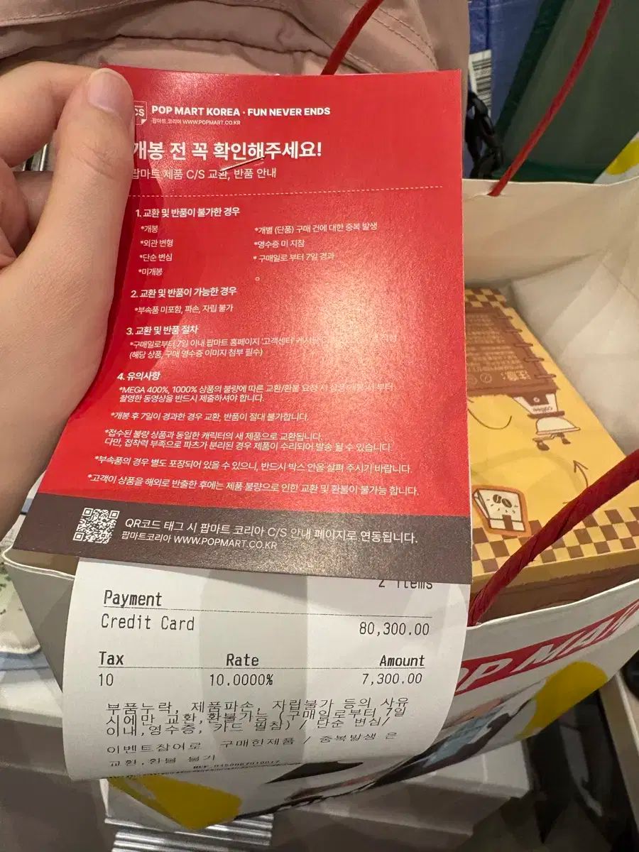 洗練されている POP MART ポップマート POP BEAN コーヒーファクトリー Labubu ラブブ 【本物保障】