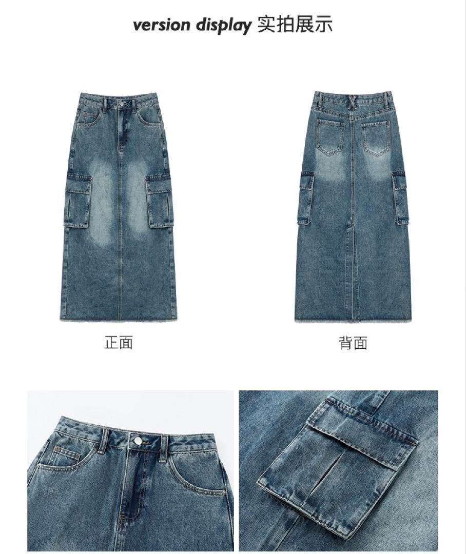 デニムロングスカート 春のお出かけ女子会にぴったり