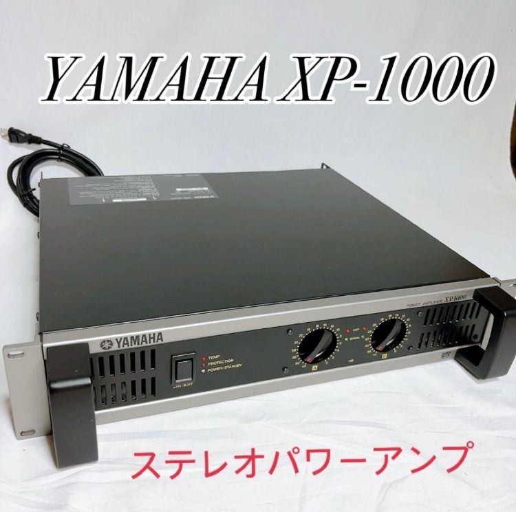 美品 YAMAHA XP-1000 アンプ XP Series - Overview - Power Amplifiers - Professional Audio
