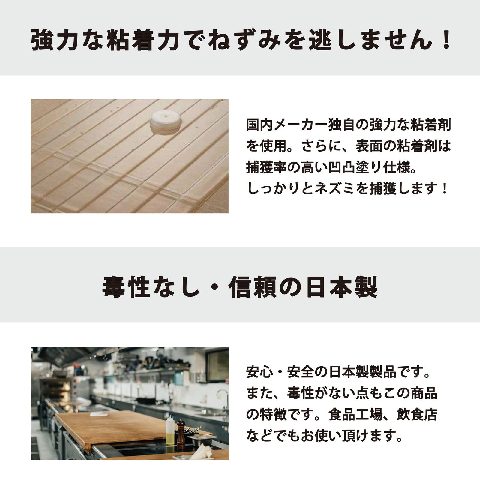 ピタットチュー