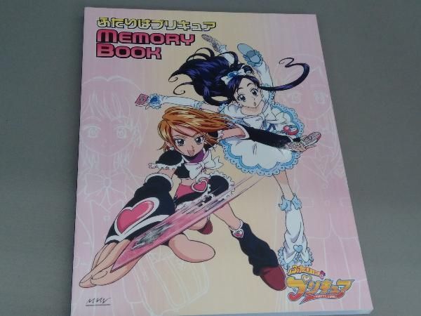 DVD 2024 ふたりはプリキュア DVD-BOX vol.1[Black](完全初回生産限定版)