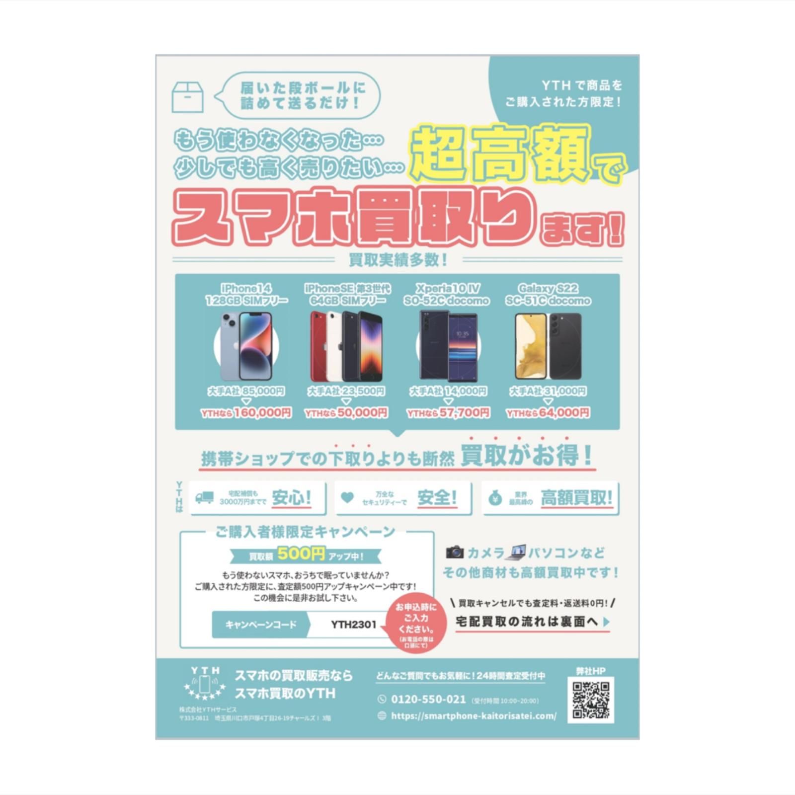 全額返金保証】【最速発送】Apple iPhone 13 128GB ミッドナイト