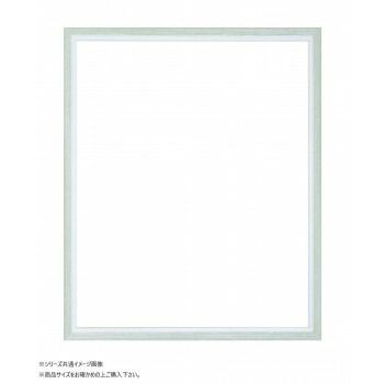 大額 デッサン額 7917 大衣 グリーン