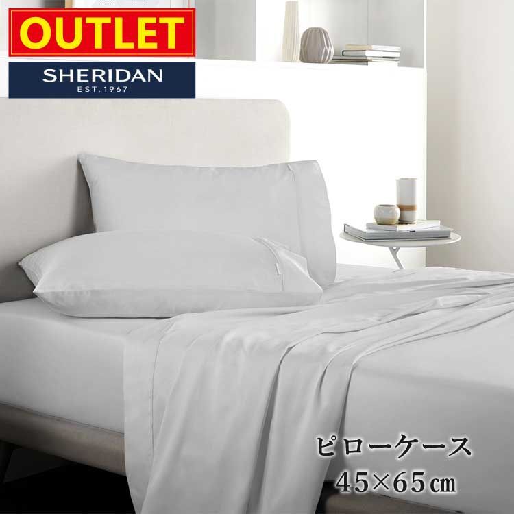シングル 150×210cm】SHERIDAN シェリダン オーストラリア
