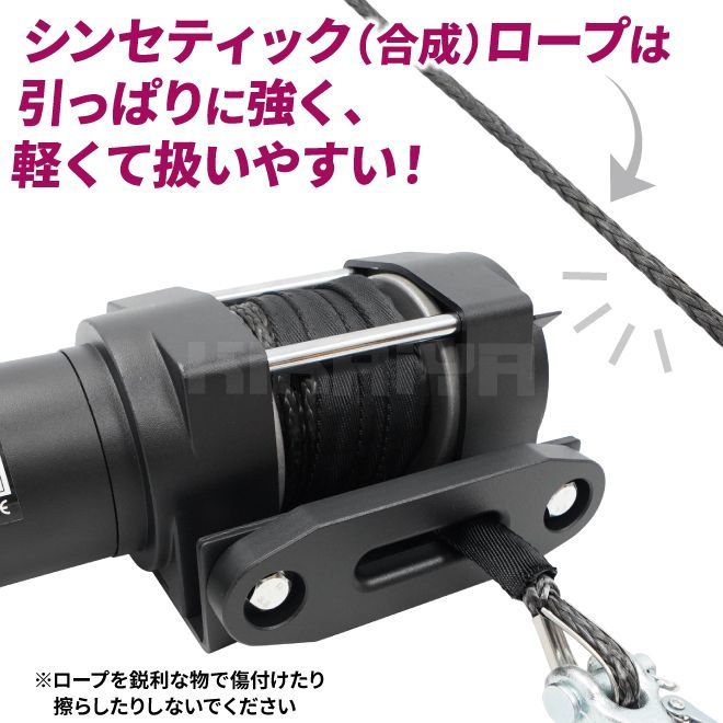 数量限定セール】電動ウインチ 12v 4000LBS 1814kg ロープ 無線 