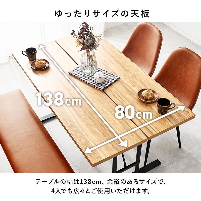 りん テーブル/ナチュラル] ダイニング4点セット ダイニングテーブル