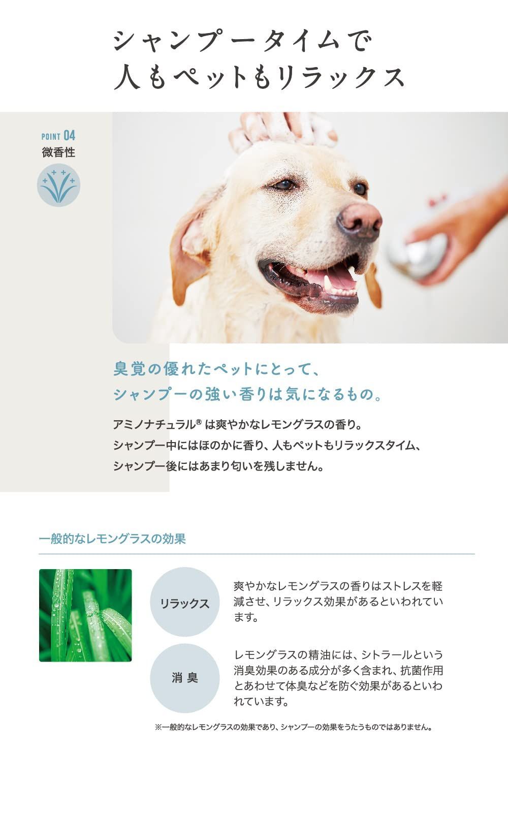 メルカリshops 人気商品 動物病院取扱いシャンプー 犬 0ml 用 シャン