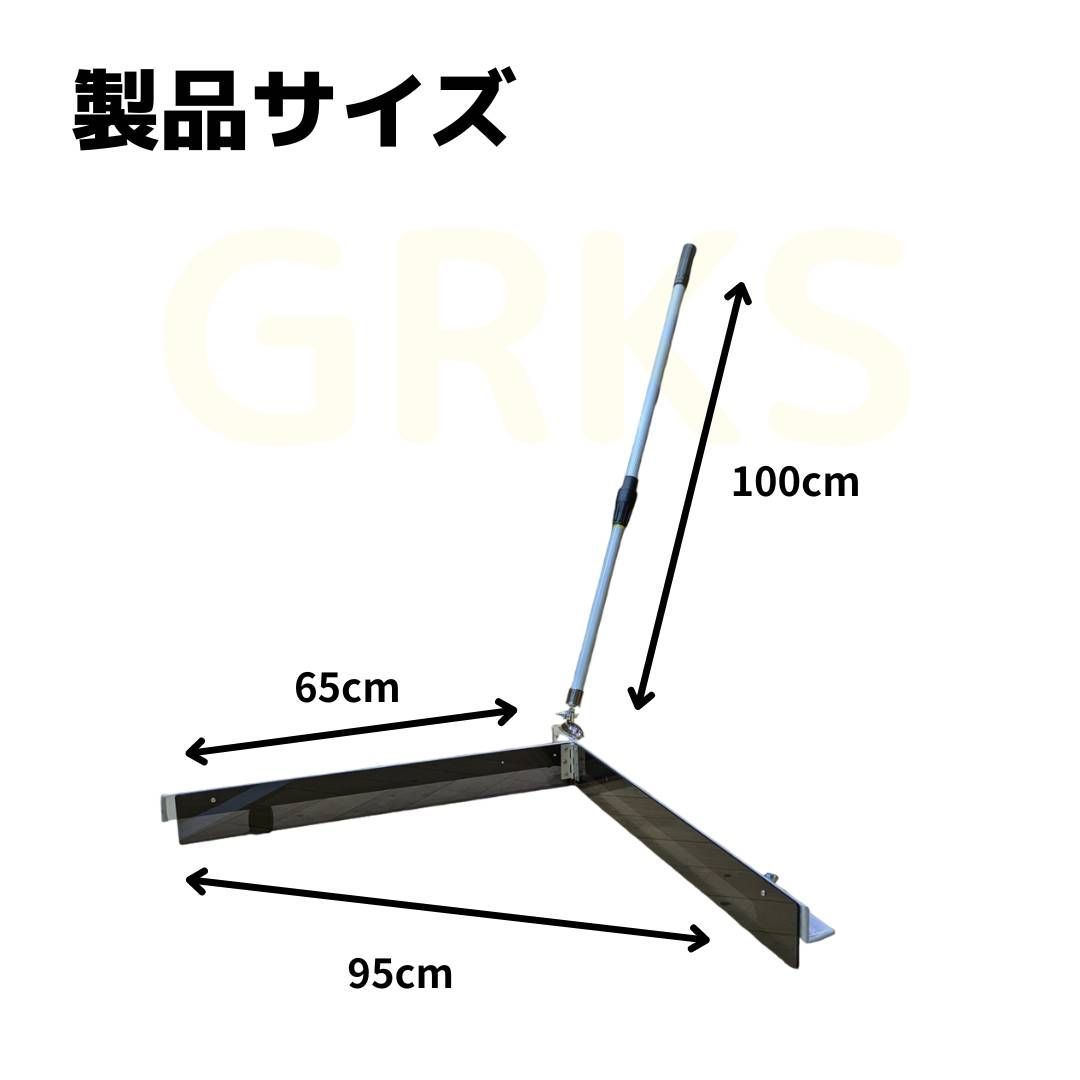 シャトルコレクター