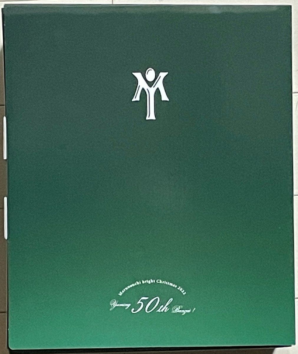 超希少 未使用 松任谷由実(ユーミン)50周年×丸ビルコラボ