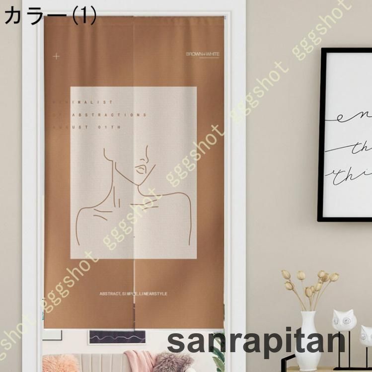 のれん おしゃれ 目隠し和風暖簾 麻風キチンリビングロング