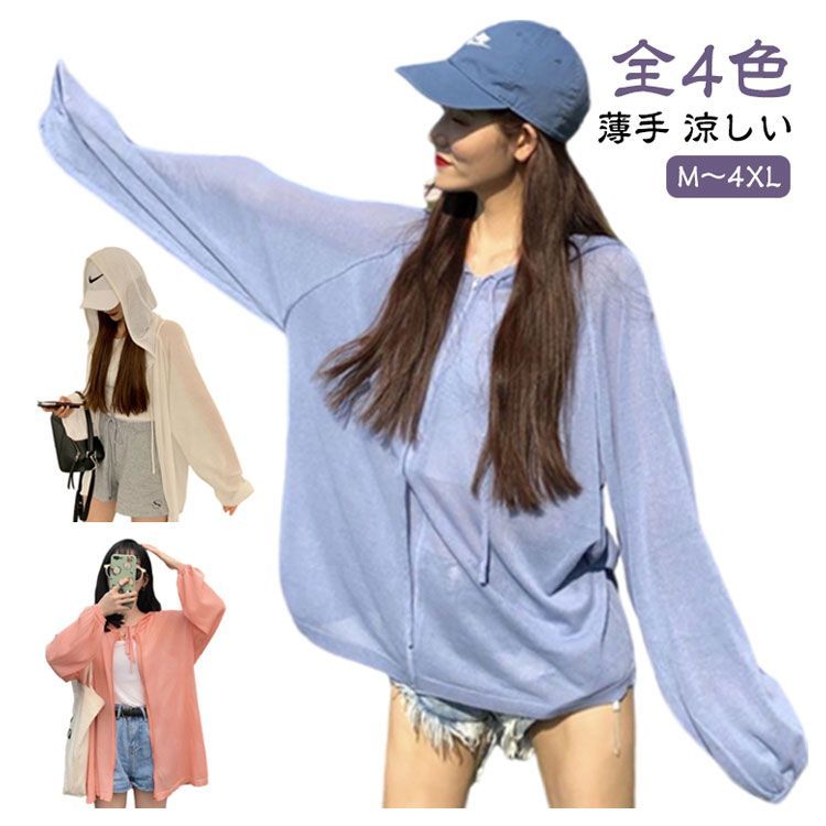 パーカー シアージップパーカー レディース Loungedress ベスト ジレ シアーZIPパーカー レディース