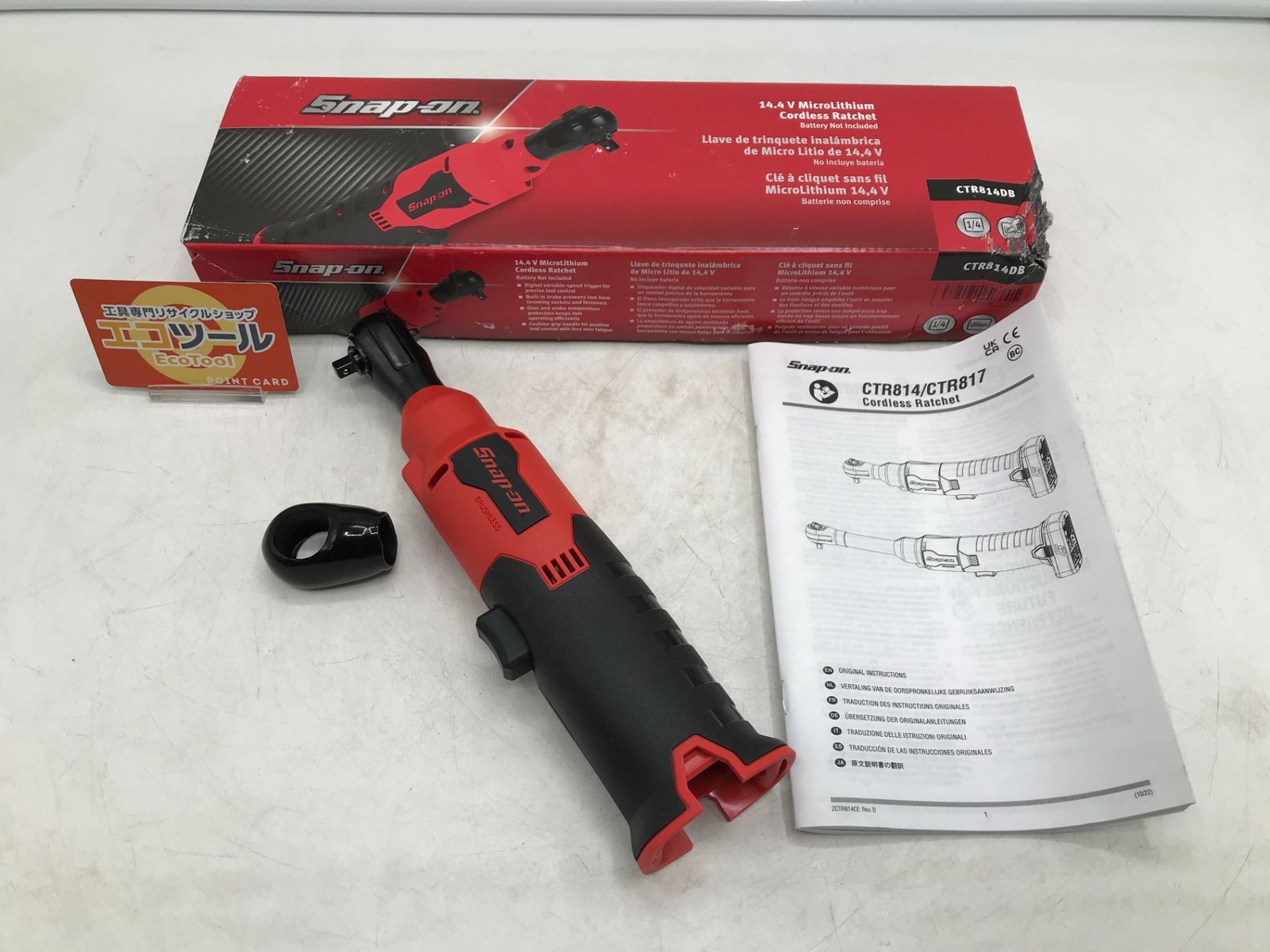 Snap-on|スナップオン 14.4vコードレスラチェット CTR814DB 本体のみ IT0QDUMAFDQ8 エコツール岡崎岩津店 M01