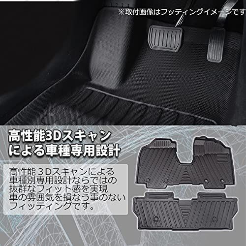 フロアマット カスタムマット