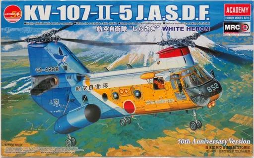 プラモデル 1/48 KV-107-II-5 J.A.S.D.F. ”しらさぎ” [12205]