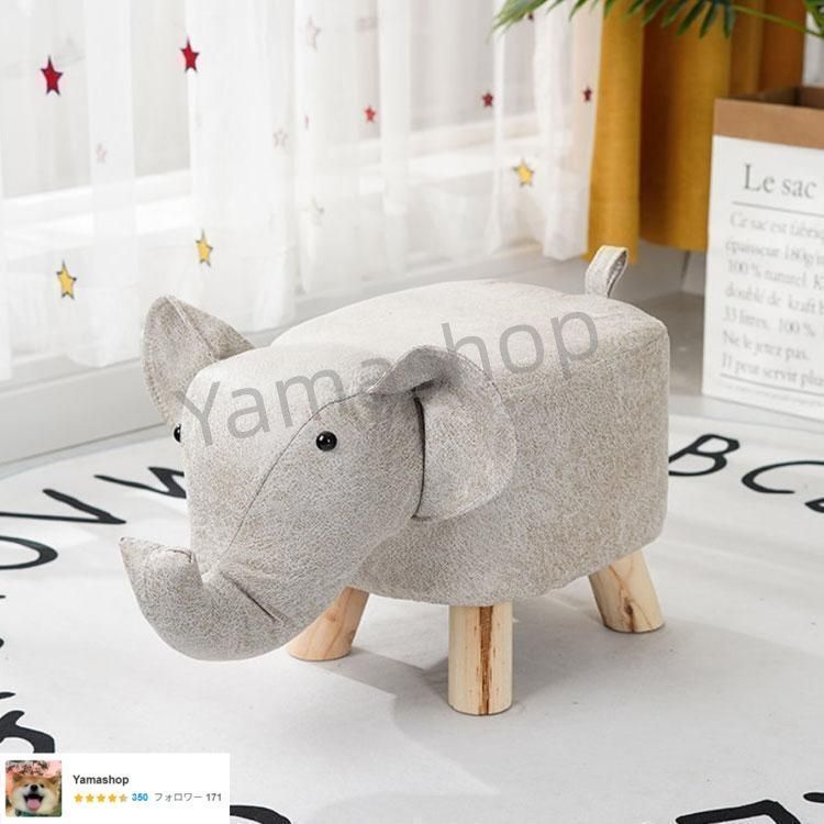 アニマルスツール