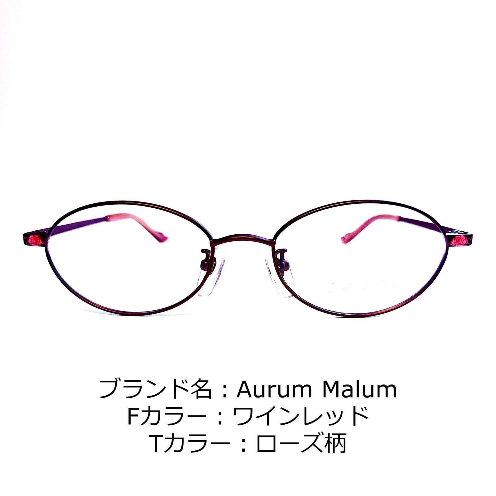 No.1395-メガネ Aurum Malum【フレームのみ価格】-