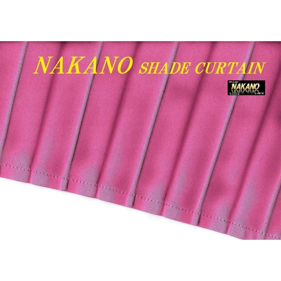 トラック用 仮眠カーテン SHADE CURTAIN カラー選択 暗幕加工 断熱性遮光性抜群 車中泊の必需品
